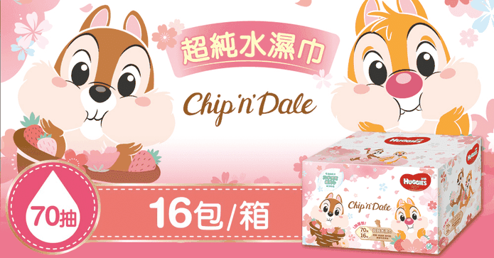 好奇迪士尼加厚純水濕巾