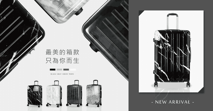 美國探險家加大行李箱