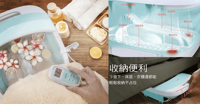 歌林摺疊式恆溫足浴機