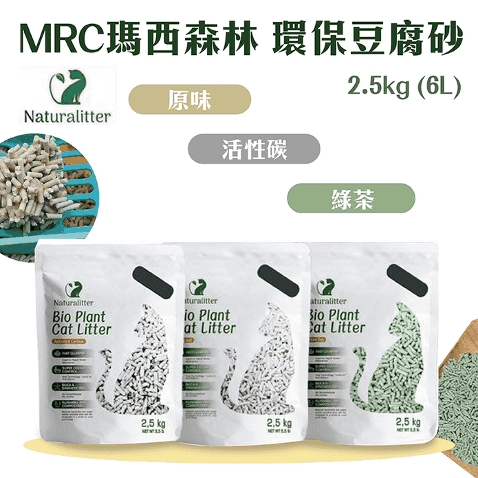 MRC瑪西森林環保豆腐砂