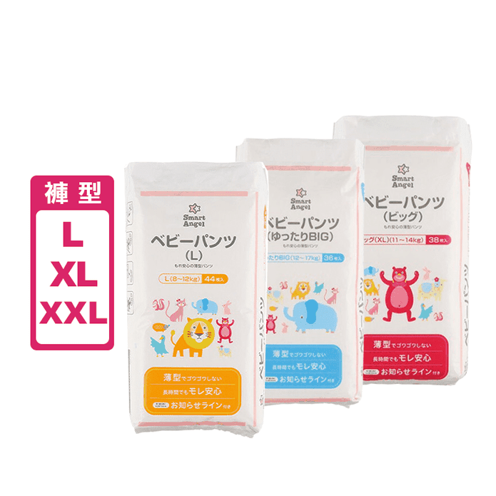 西松屋Smart Angel 拉拉褲 紅屁屁好動寶寶紙尿布安睡褲L/XL/XXL