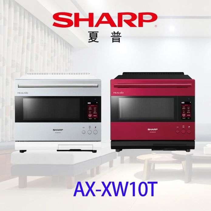 【SHARP 夏普】AIoT智慧連網30公升水波爐 中文面板 AX-XW10T