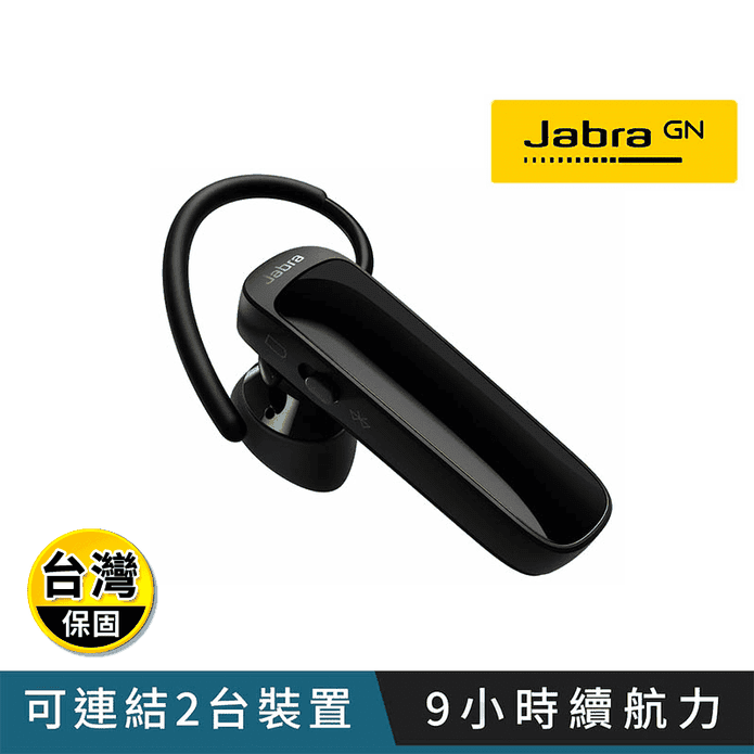 【Jabra】Talk 25 SE 立體聲單耳藍牙耳機
