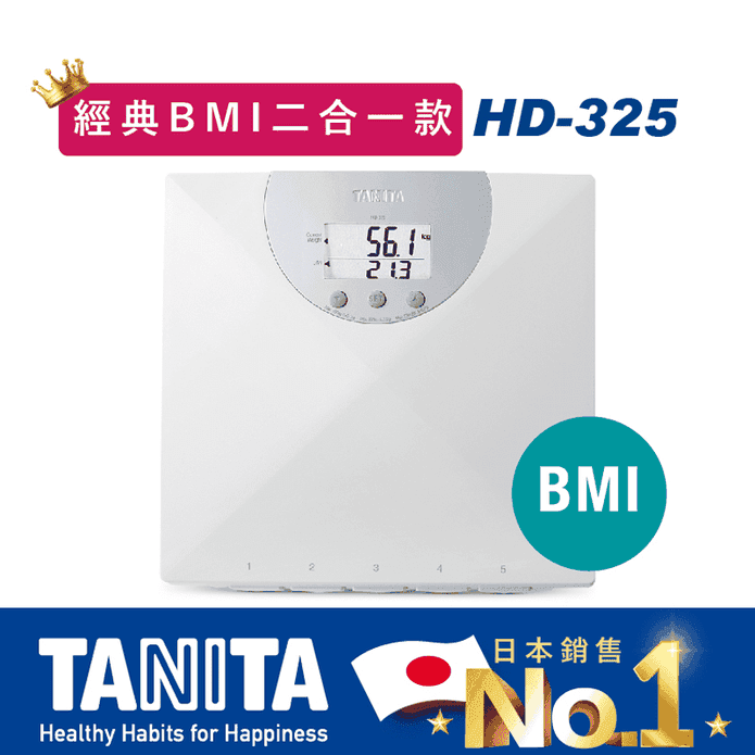 TANITA體重計HD-325