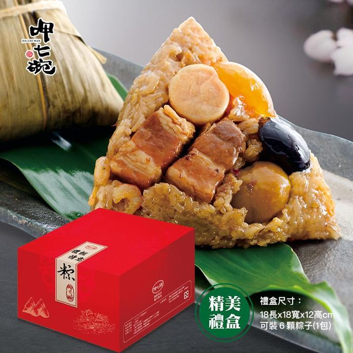 【呷七碗】國宴冠軍幹貝粽(210gX6顆/包) 評比冠軍 國宴指定款 肉粽 粽子