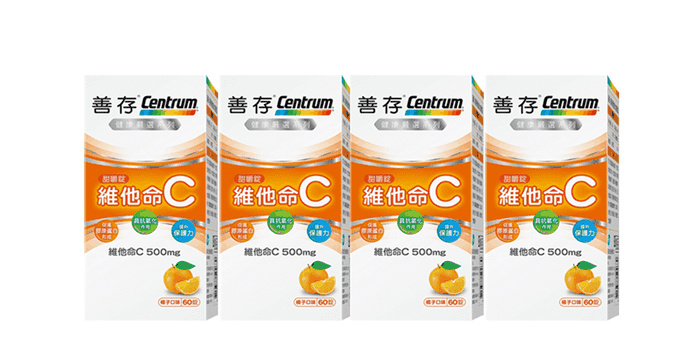 善存維他命C甜嚼錠