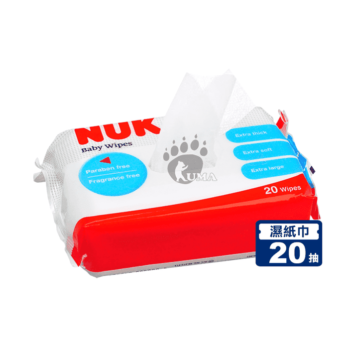 NUK德國濕紙巾20抽