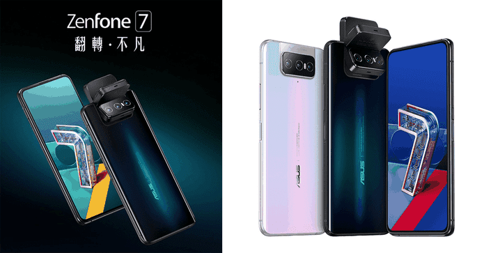ASUS翻轉三鏡頭5G雙卡機
