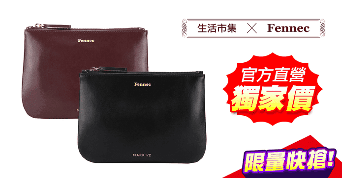 MARK POUCH ½錢包