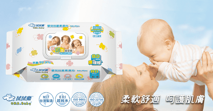 拭拭樂超厚嬰兒抗菌濕巾