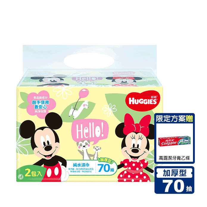 【Huggies好奇】迪士尼限定米奇米妮厚型純水濕巾70抽x18包 送贈品