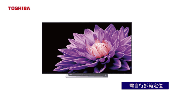 東芝65吋聯網液晶顯示器