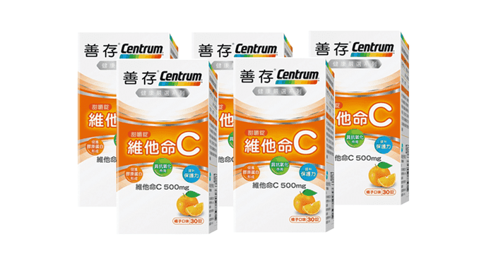善存維他命C甜嚼錠30錠