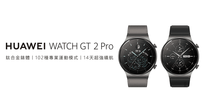 HUAWEI 華為智慧手錶