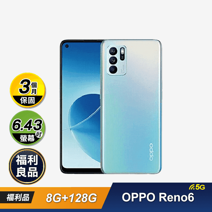 OPP OReno6 5G 星河藍