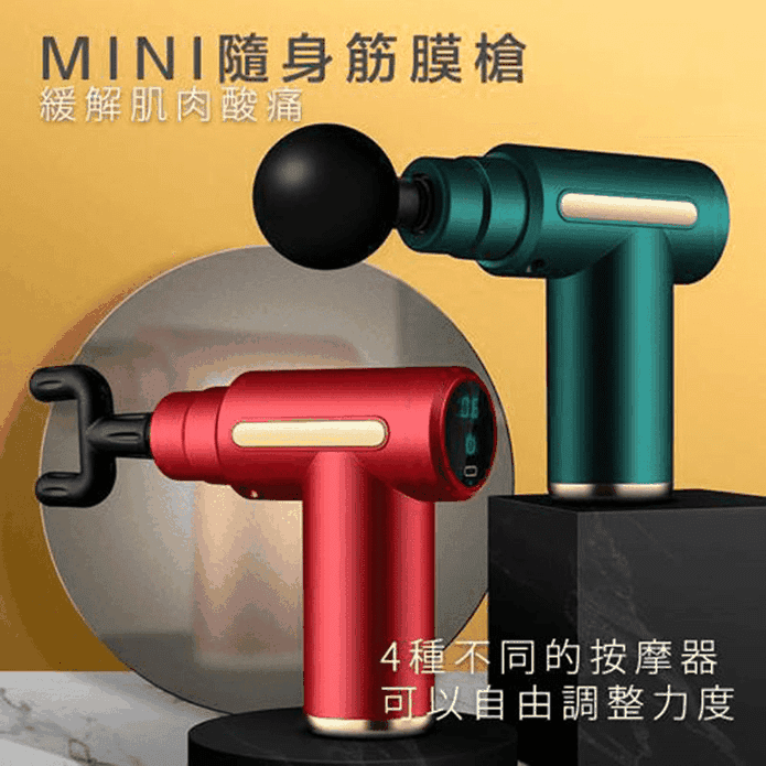 JAR嚴選 Mini輕量型便攜隨身震動式筋膜槍