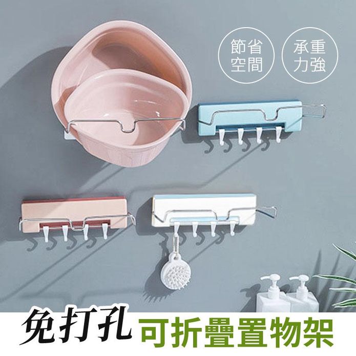 壁掛不鏽鋼折疊臉盆掛架 臉盆收納架 水盆收納