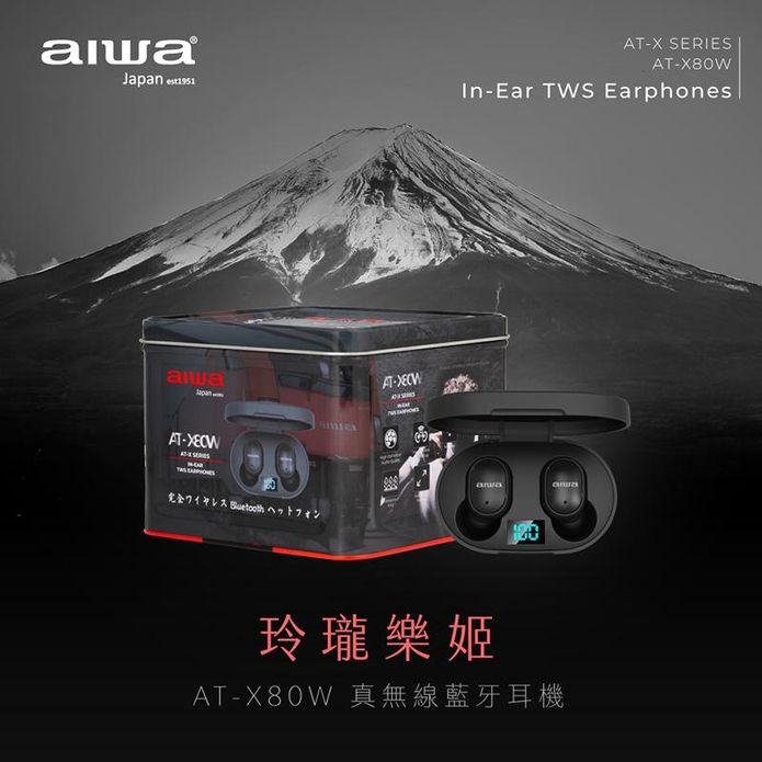【AIWA 愛華】 真無線防水輕量藍牙耳機 AT-X80W