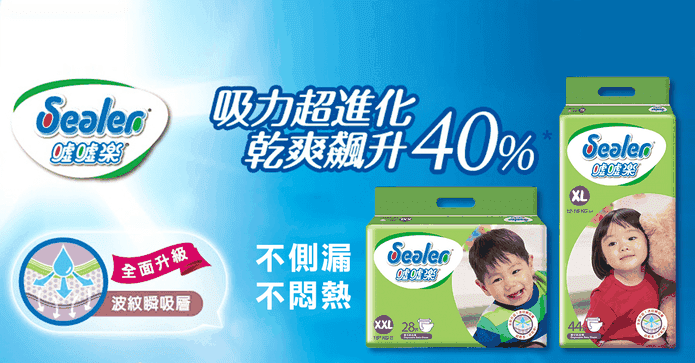 噓噓樂輕柔乾爽紙尿褲