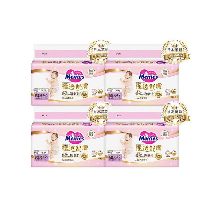 【妙而舒】極透舒膚黏貼型NB-XL 箱購 尿布 紙尿褲 隱形尿布