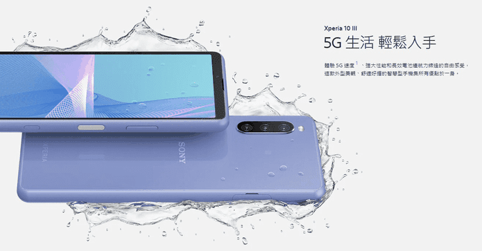 SONY Xperia 10 III