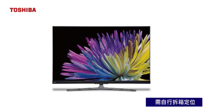 東芝65吋OLED量子4K電視
