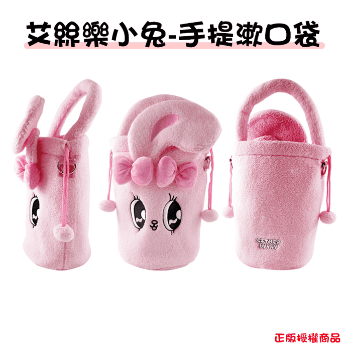 【Esther Bunny】艾絲樂小兔 絨毛束口手提袋