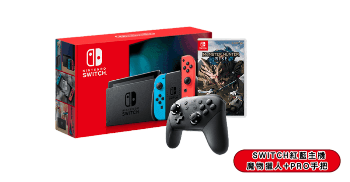 Switch魔物獵人遊戲組
