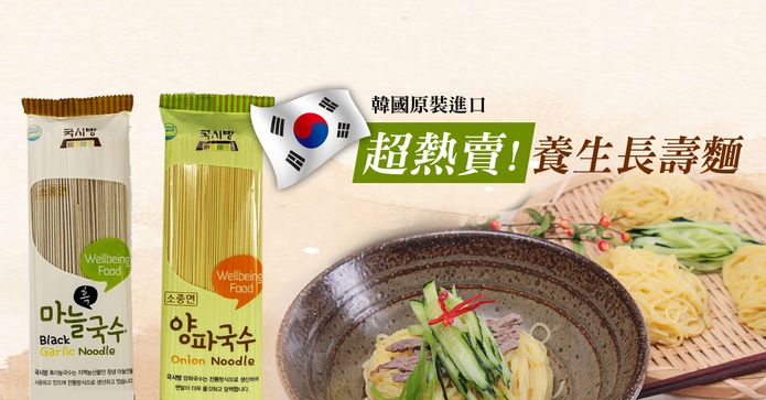 韓國食品養生長壽麵300g