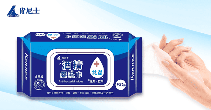 肯尼士酒精抗菌柔濕巾