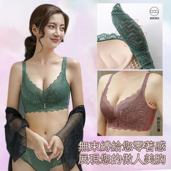 美託蕾絲乳膠無鋼圈內衣褲