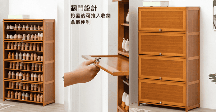 楠竹加大加高防塵鞋櫃