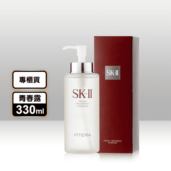 【SK-II】青春露330ml(專櫃公司貨)