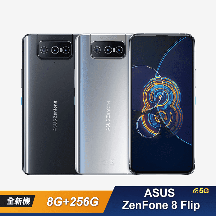 ASUS ZenFone 8 Flip