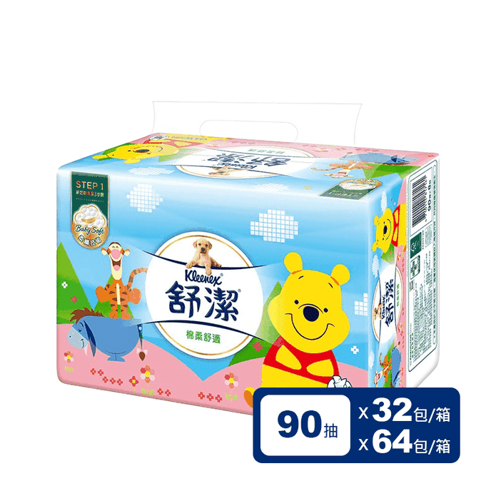 【Kleenex 舒潔】迪士尼棉柔舒適抽取式衛生紙90抽(32包/64包)