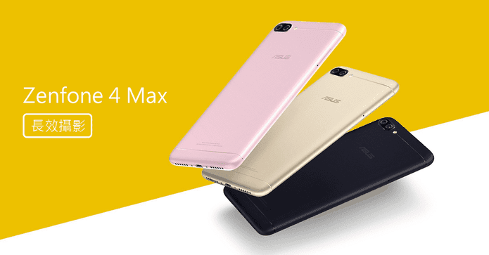 大電量華碩ZenFone4Max