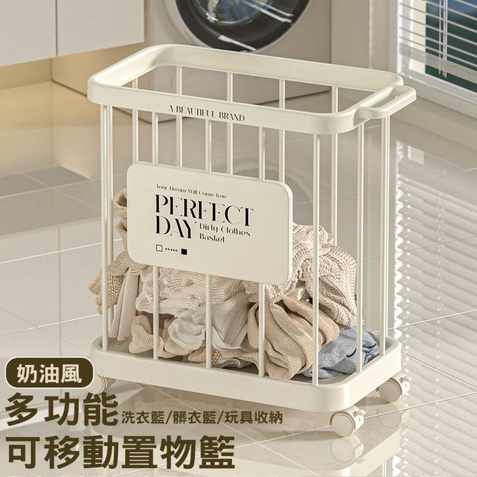 可移動多功能大容量玩具洗衣收納籃