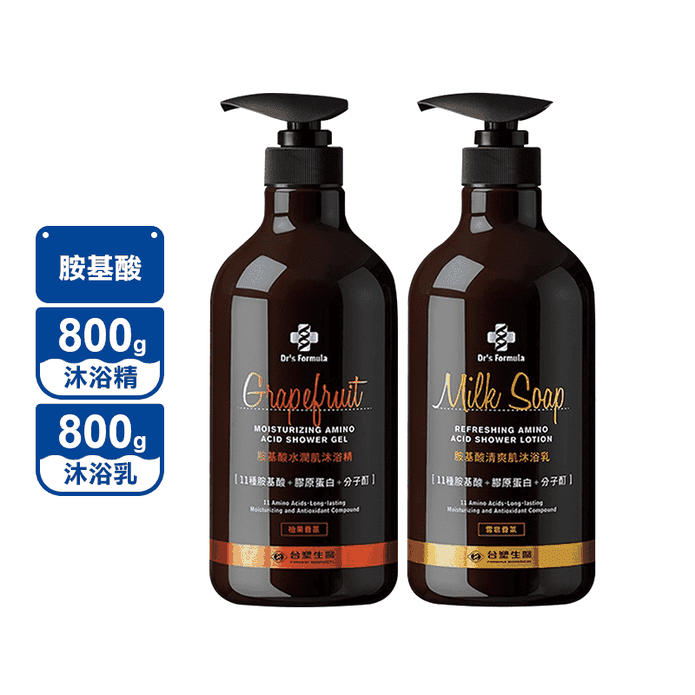 Dr s Formula胺基酸沐浴