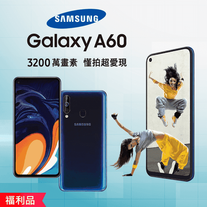 SAMSUNG Galaxy A60 