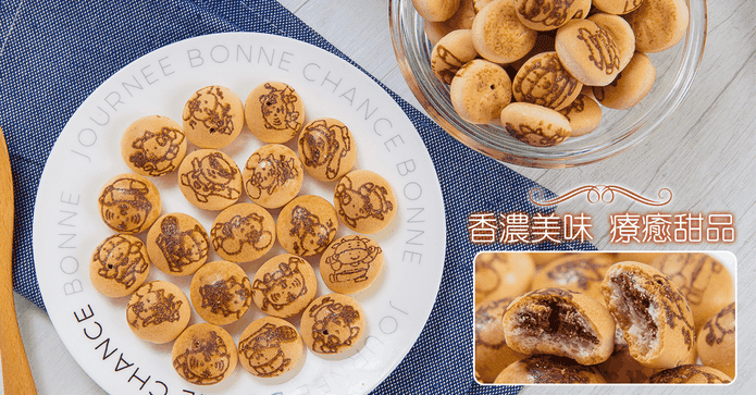 森永巧克力友友球任選