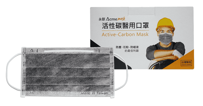成人活性碳醫用口罩