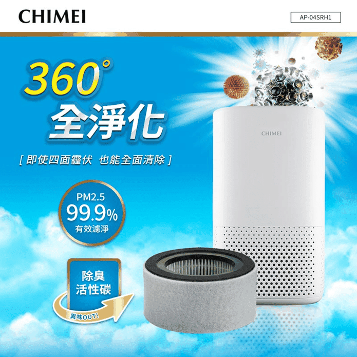 奇美6坪空氣清淨機 