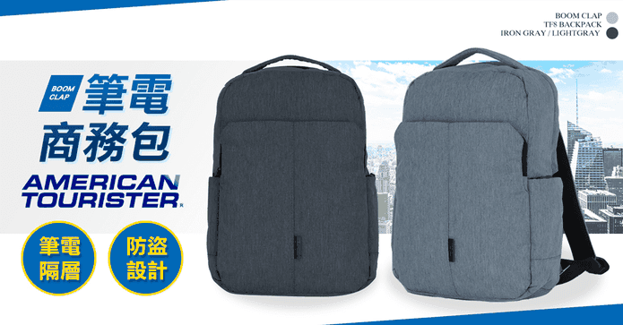 Samsonite筆電後背包