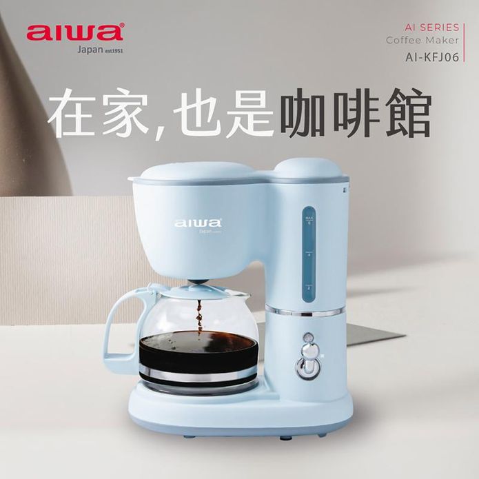 【AIWA 愛華】美式咖啡機600ml AI-KFJ06 大容量0.6L
