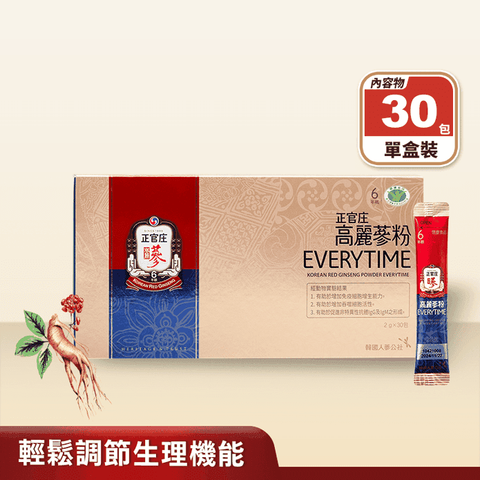 【正官庄】高麗蔘粉EVERYTIME(2gx30包)