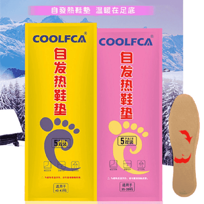 COOLFCA發熱保暖鞋墊