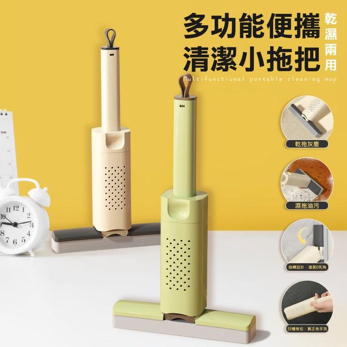 便攜清潔迷你小膠棉拖把