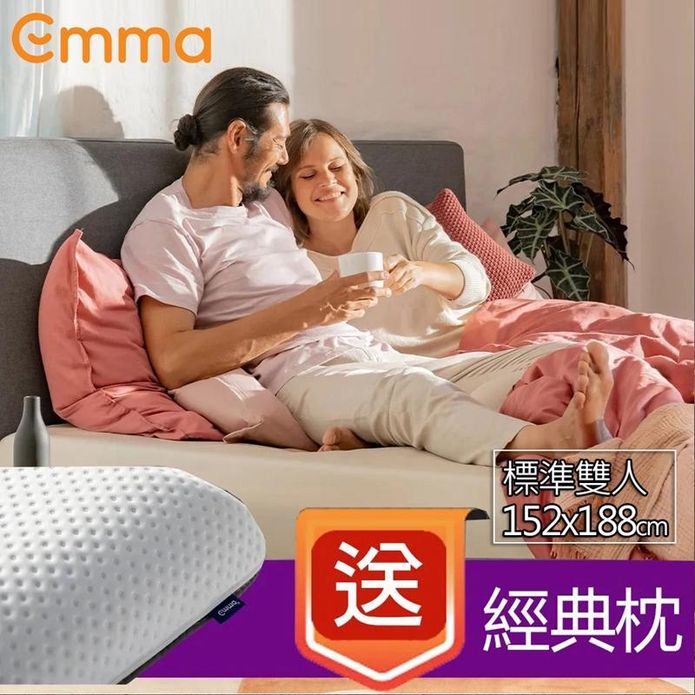 【德國Emma】標準雙人 Hybrid 獨立筒床墊 152x188cm 送經典枕