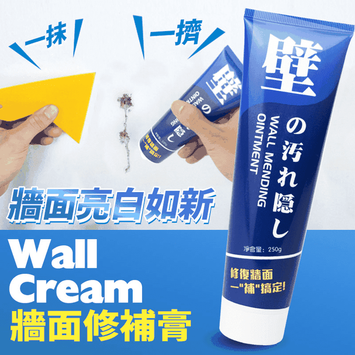 日本熱銷防水萬用修補膏