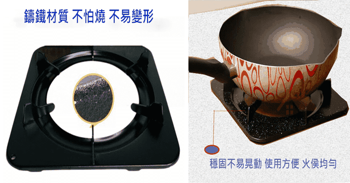 正方形高腳瓦斯爐架